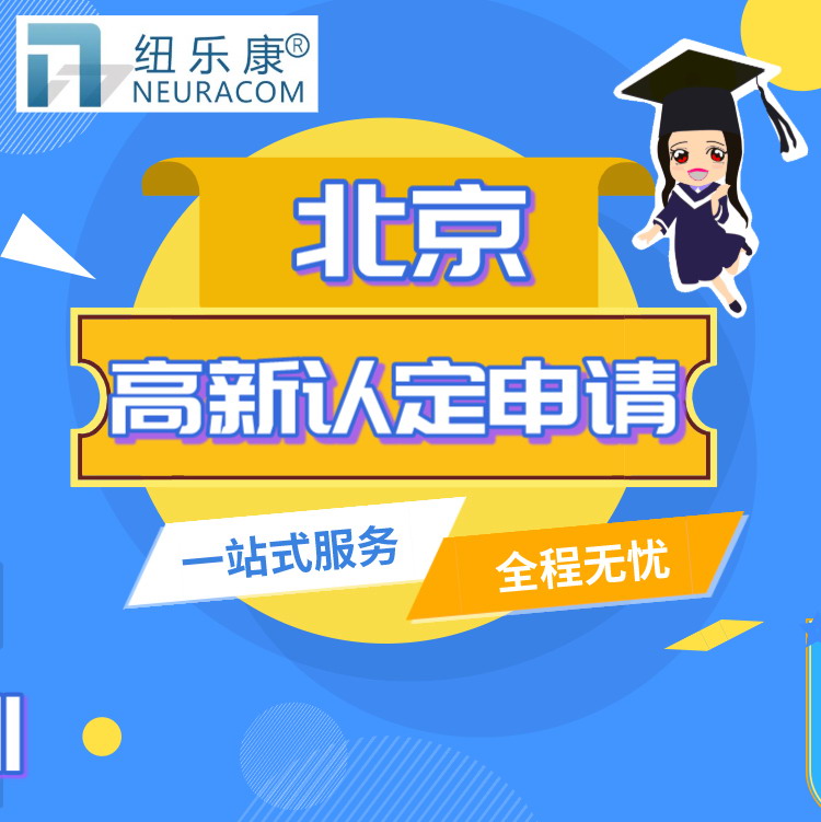 高新技术企业销售收入年均增长率最低要求多少？