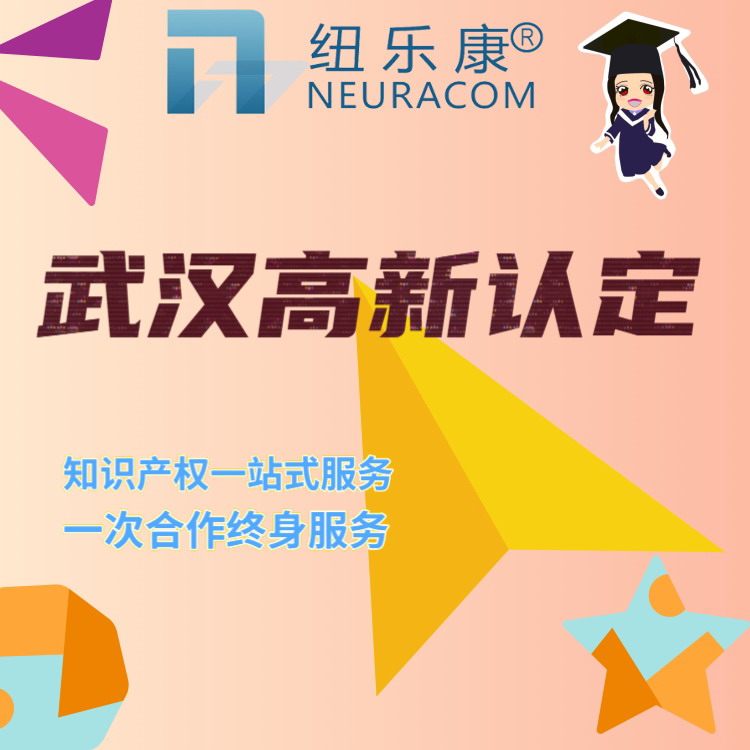 请问，谁能详细说明一下高新技术企业认定证书和高新技术企业证书的区别是什么？