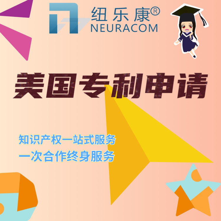 大学生如何申请专利？